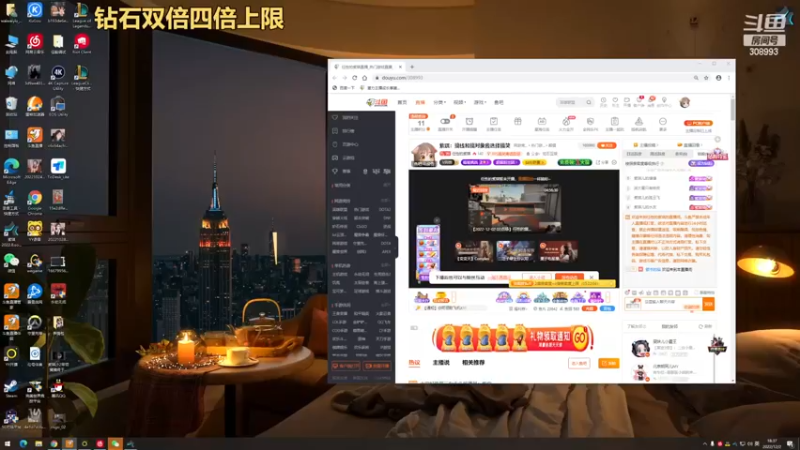【2022-12-02 18点场】任性的紫琪：紫琪：搞钱和搞对象我选择搞笑