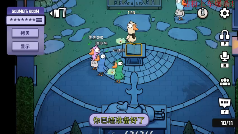 【2022-12-02 00点场】酸酸酸奶君：酸奶:冷的打摆摆！