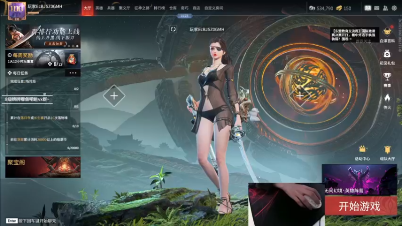 【2022-11-29 15点场】九二楷之丶92K：【楷咕咕】玩游戏~