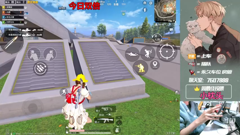 【2022-11-27 22点场】是猴子嗷：IOS飞机可帮打，有车位