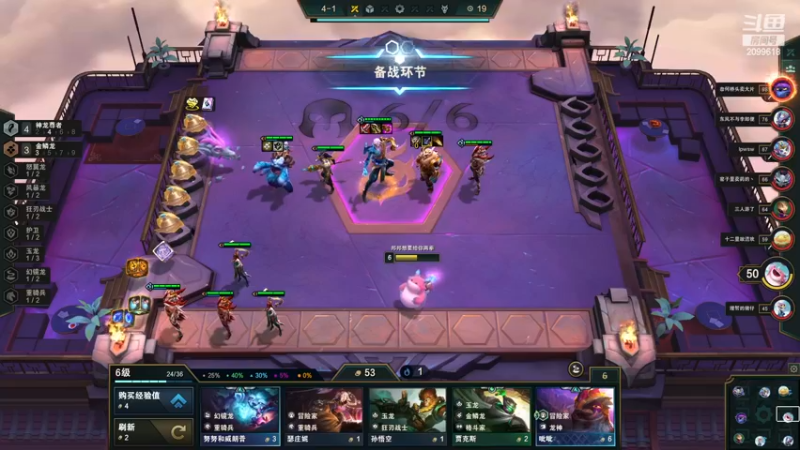 【2022-12-02 00点场】阿邦就是小苞米：赛季末最后的星界龙