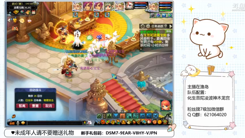 【2022-12-02 14点场】猪猪小仙女呀：阿猪今天杂那么可爱捏