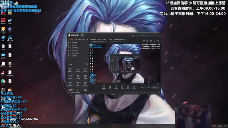【2022-12-02 09点场】卷子丶：双倍亲密度，美测八王局冲冲冲！！！
