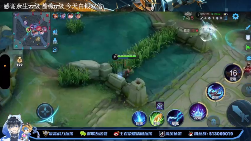 【2022-11-30 20点场】清风孙策：已国一再冲个国一