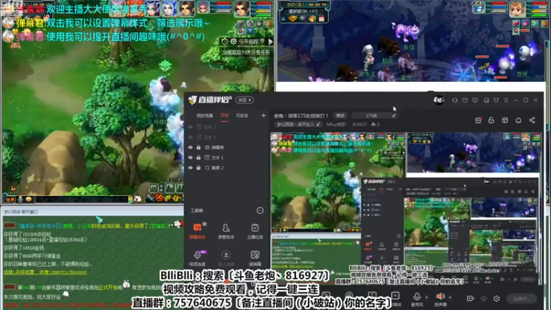 【2022-12-02 08点场】Mhxy炮哥丶：老炮：效率175在线挨打！