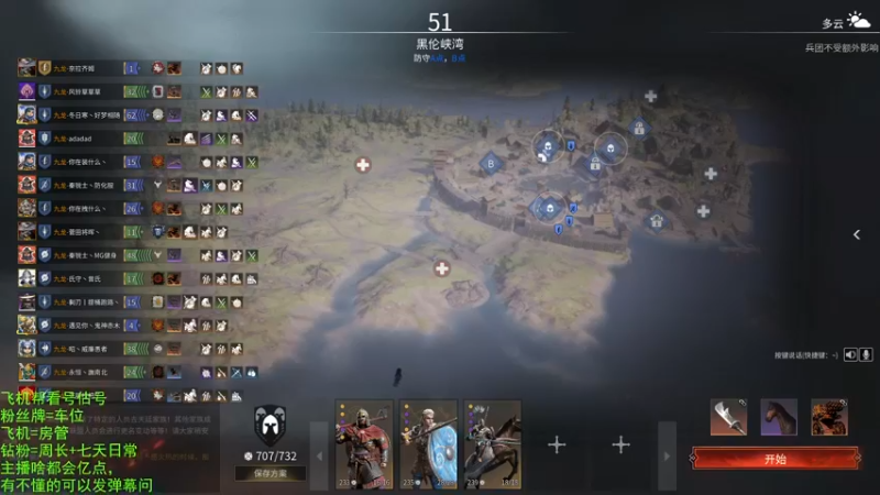 【2022-12-01 20点场】那路托丶：新赛季还有萌新莫得