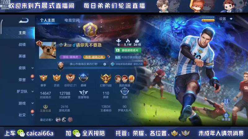 【2022-11-30 20点场】请与逗比同归于尽丶：方晨式各路国服轮流直播