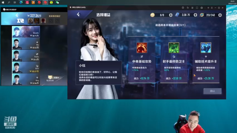 【2022-11-22 20点场】我想念你的微笑如阳光：努力一定会出人头地！
