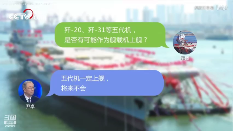 【2022-12-02 06点场】了不起我的国：解放军神器哪里来，第聂伯河找二毛！