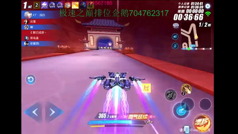 【2022-12-02 00点场】飞车计时k神：9点垫底赛！