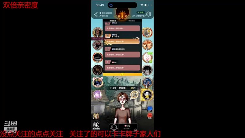 【2022-12-01 18点场】冠磊崽：12月加油狼人杀啦（双倍亲密度）