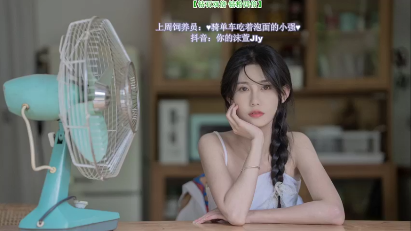 【2022-12-01 20点场】憨批姐姐沫萱：【大姨】我才是最聪明的女人~
