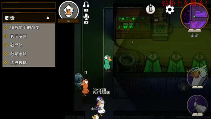 【2022-12-01 23点场】酸酸酸奶君：酸奶:冷的打摆摆！