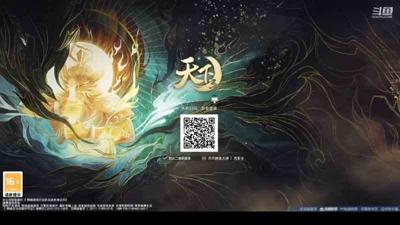 【2022-12-01 15点场】帅梦乄神话：天下3最帅天机