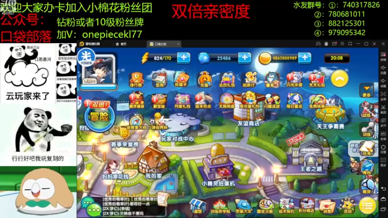 【2022-12-01 20点场】失眠君灬灬：祝大家天天开心啦