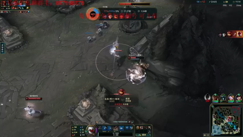 【2022-12-02 01点场】Night丶杀神风：盲僧新版本教学