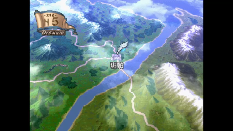 PS幻想大陆战记加强版 女王8