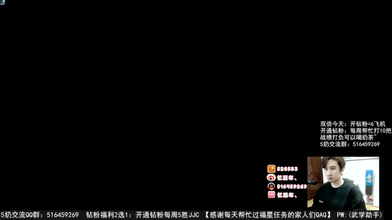 【2022-12-02 14点场】忆旧年丶：快乐5奶散排2600