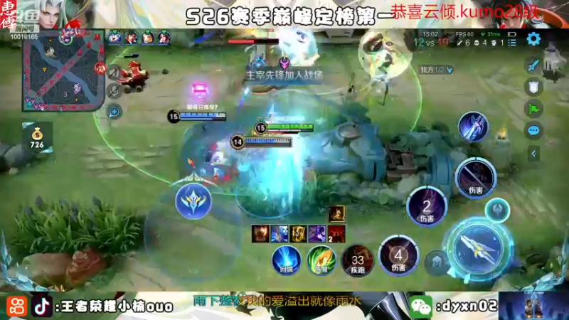 【2022-12-01 23点场】小楠ouo：【小楠】桥洞第一元歌