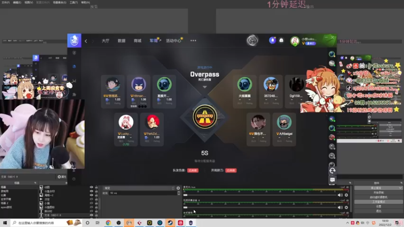 【2022-12-02 18点场】解说小樱sakura丶：【小樱】天天有双倍，哦吼~