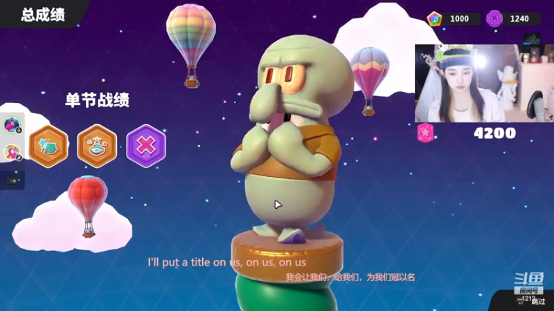 【2022-12-02 07点场】小肉球阿：越努力越幸运~~