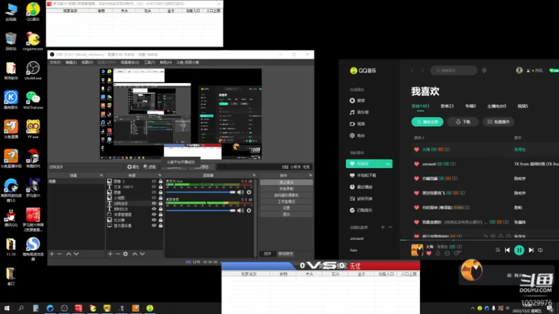 浪漫 糊涂3-1 傲然VS月光 判官 刹那爱
