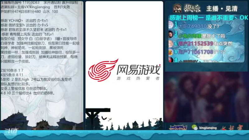 【2022-12-01 20点场】见清king：胡子，别哭！给他们上一课！