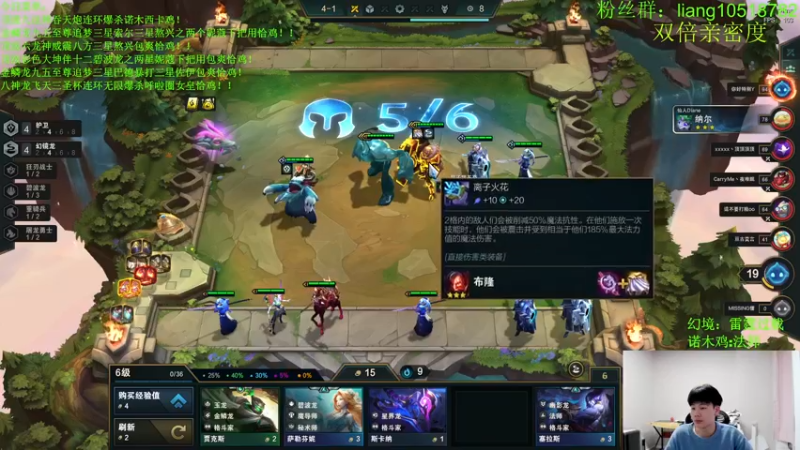 【2022-12-02 00点场】是小柒鸭XQ：只会赌八神龙四换型黑血战神纳尔！