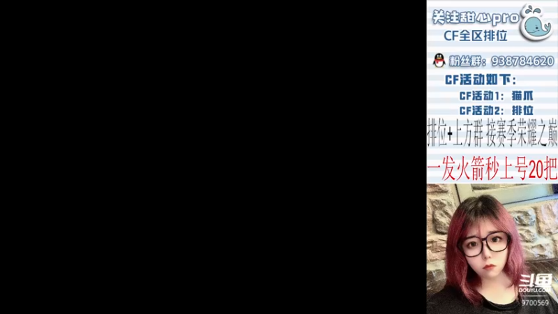 【2022-12-01 18点场】甜心pro：全区排位/最强下饭打手ovo