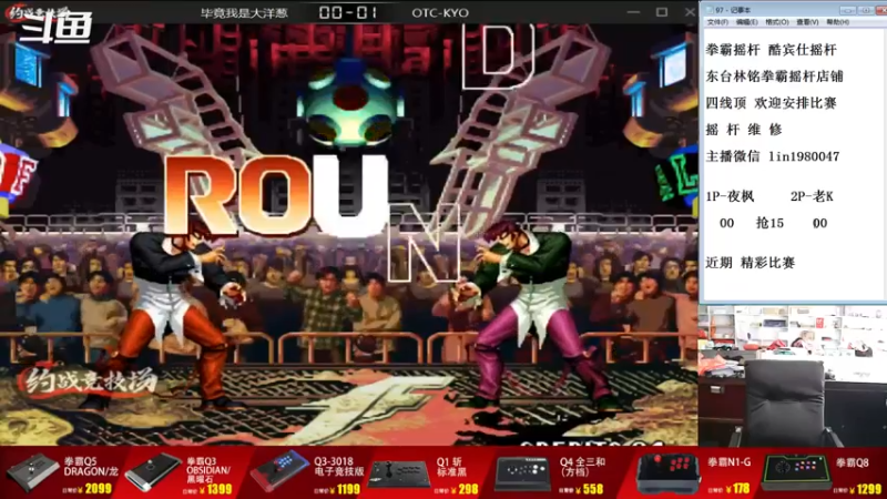 【2022-12-02 10点场】东台林铭：老K VS 河池 精彩抢15近期比赛