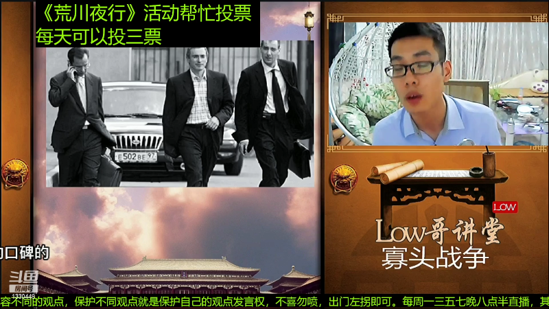 【文化】都说我名字很LOW的精彩时刻 20221202 07点场