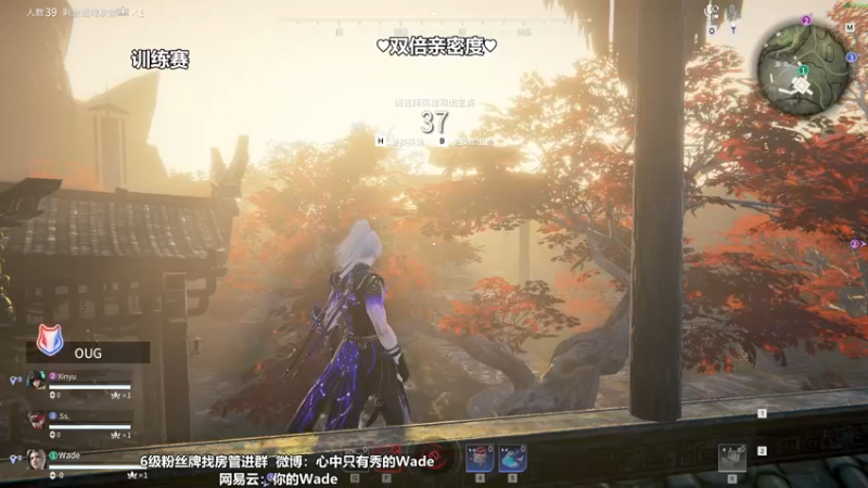 【2022-12-01 19点场】WadeOvO丶：可爱小德♥双倍亲密度