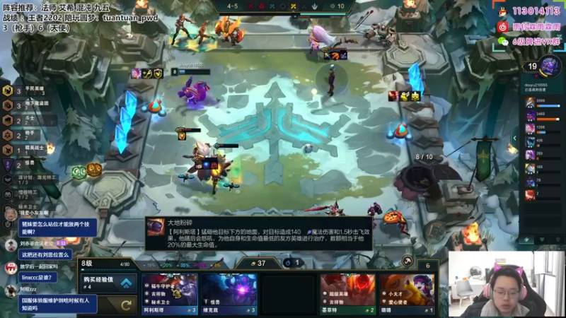 【2022-12-02 11点场】迅哥丶雨霖铃：美测王者八排！