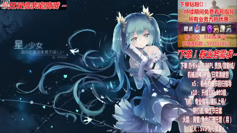 【2022-12-01 16点场】DNF丶心软：在线看号~军团~回归指导/打造~