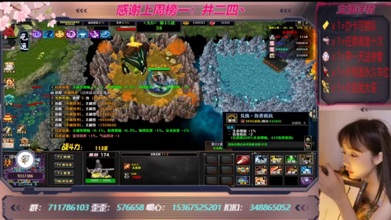 【2022-12-01 17点场】世上本没有卢：踏碎三界：祖传辅助