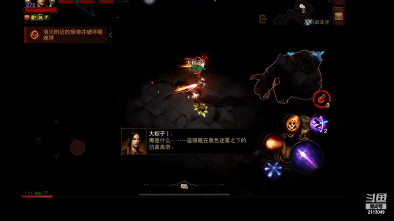 【2022-12-02 01点场】紫灵z：紫灵：全职业帮冲200层