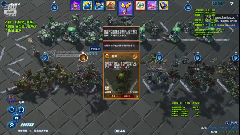 【2022-12-01 15点场】xcluster：星际酒馆，我回来拉