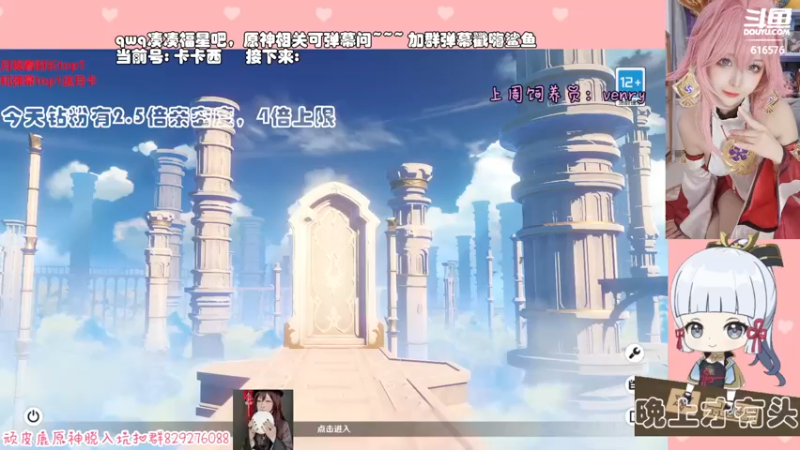 【2022-12-02 14点场】六喵喵喵丶：【看号深渊晶蝶】虽然笨笨但有点技术~