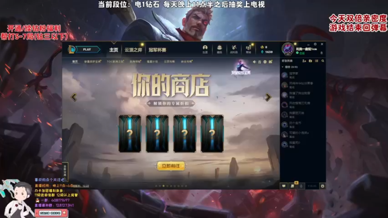 【2022-11-28 23点场】白夜杰斯：双倍亲密度：S13新版杰斯！笋干缪撒