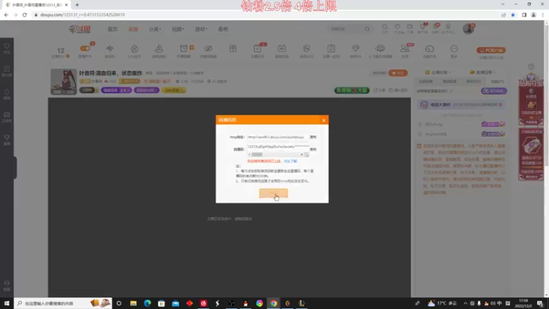 【2022-12-02 17点场】叶音符：叶音符:我已参透新赛季