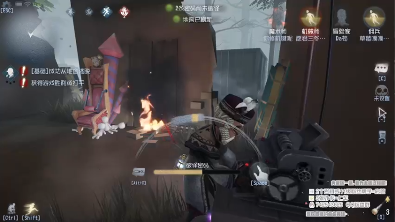 【2022-12-02 16点场】第五人格锅锅：作曲家真好玩