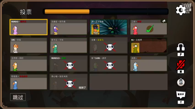 【2022-12-02 00点场】夏一可死毒舌_：鸽：哈哈~我看今天谁是小丑~