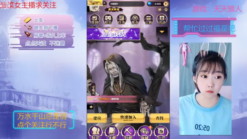 【2022-12-01 19点场】停留在雨中Cium：今天双倍呦，#天天狼人#