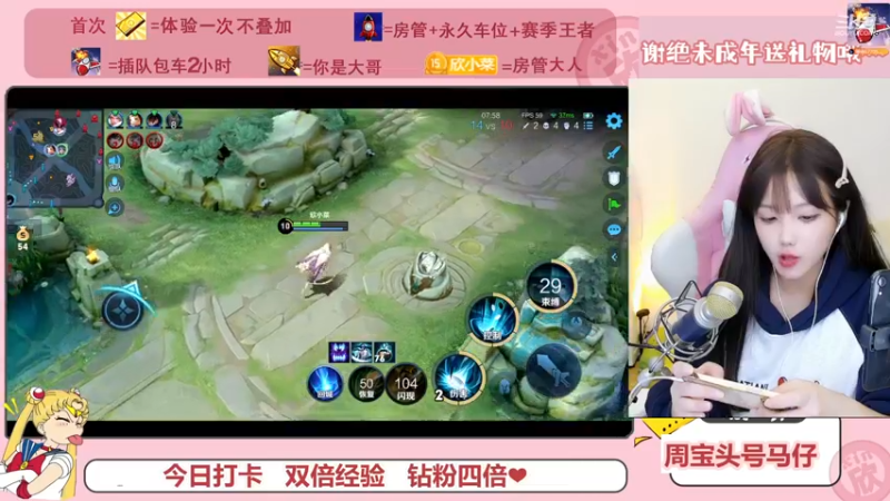 【2022-11-30 22点场】欣小菜：有位子❤法王带飞