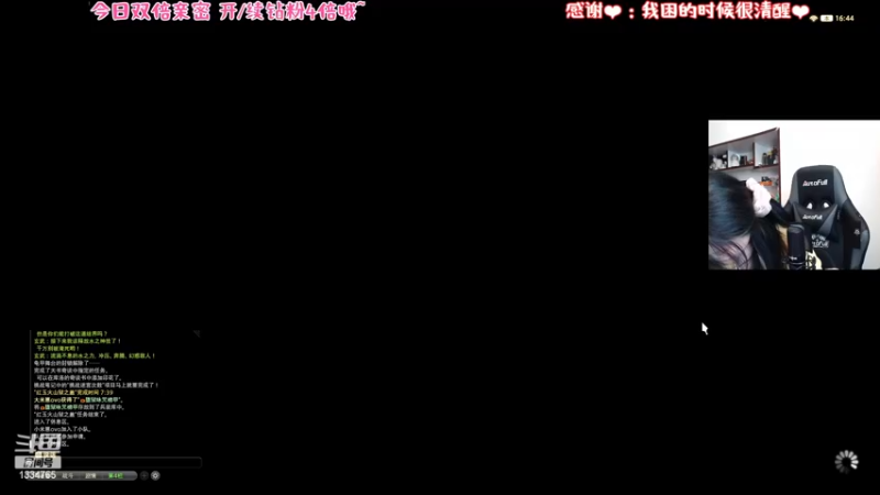 【2022-12-02 16点场】是希文吖丶：【希文】 我来惹qaq