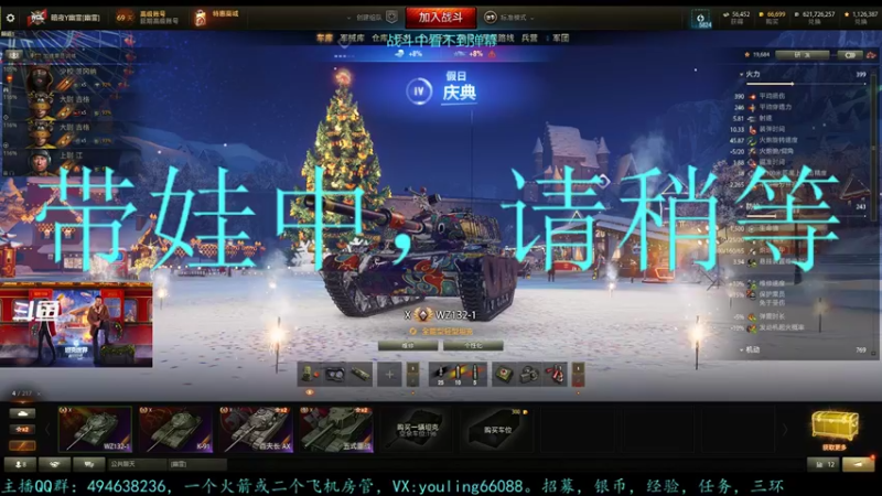 【2022-12-02 14点场】暗夜幽霊：幽霊：假日行动