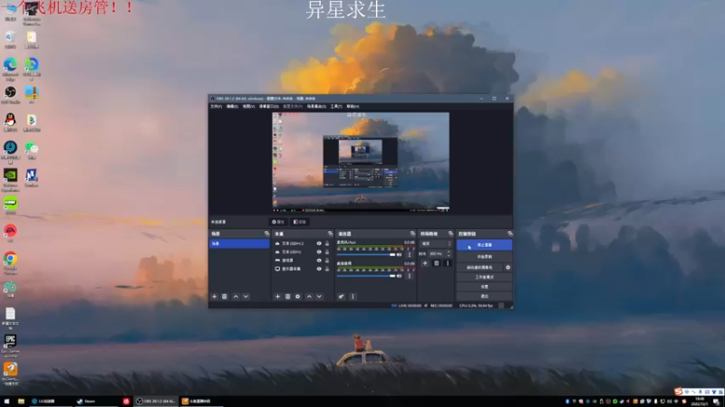 【2022-12-01 18点场】Li李子安：那些年我当潜水员的故事！
