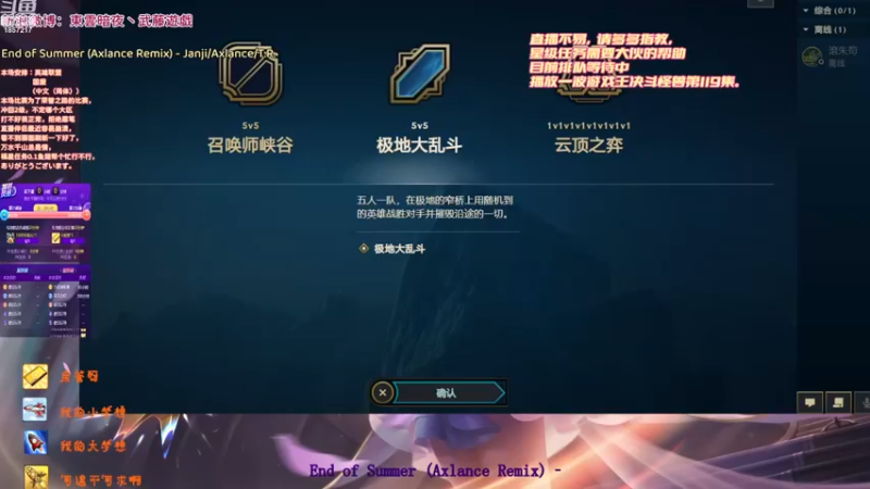 【2022-12-01 22点场】東雲暗夜Ay武藤遊戯Yugi：S13季前赛 随机单中 デュエル