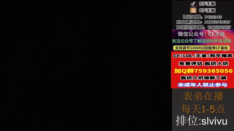 【2022-12-01 14点场】CF王振：戒烟第n天wzzz