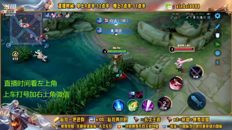 【2022-12-02 02点场】信白丶李白导师：国服李白带粉 有车位